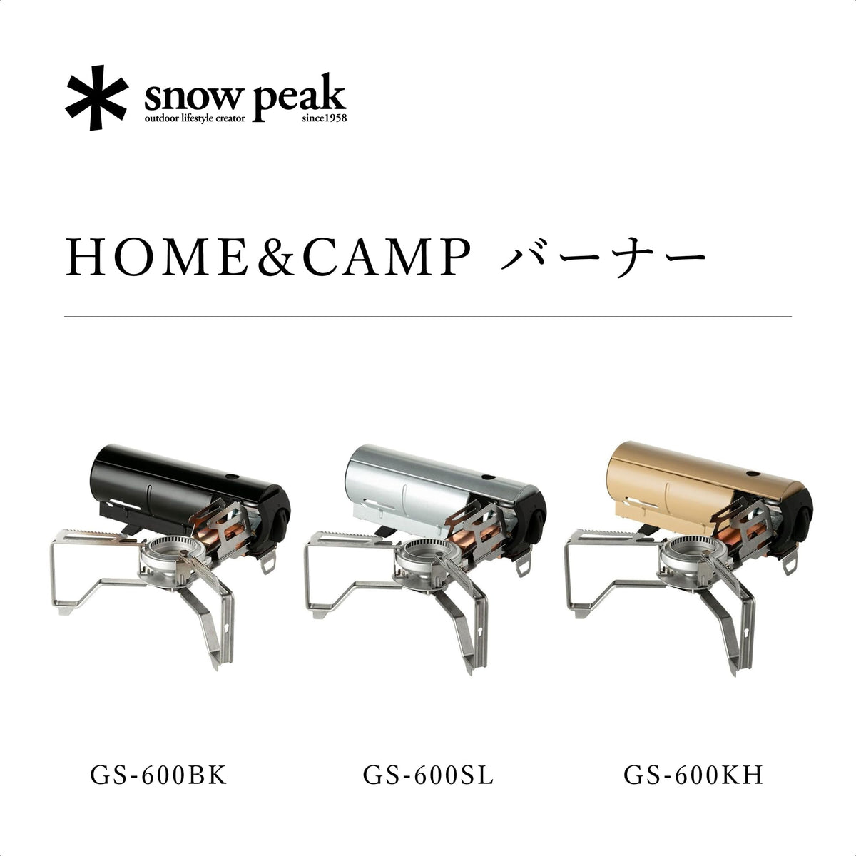 Snow Peak's Home & Camp Burner, Black, GS-600BK-US, Designed in Japan, Lifetime Product Guarantee, Lightweight and Compact for Camping, Stable Base for Cooking, One Size