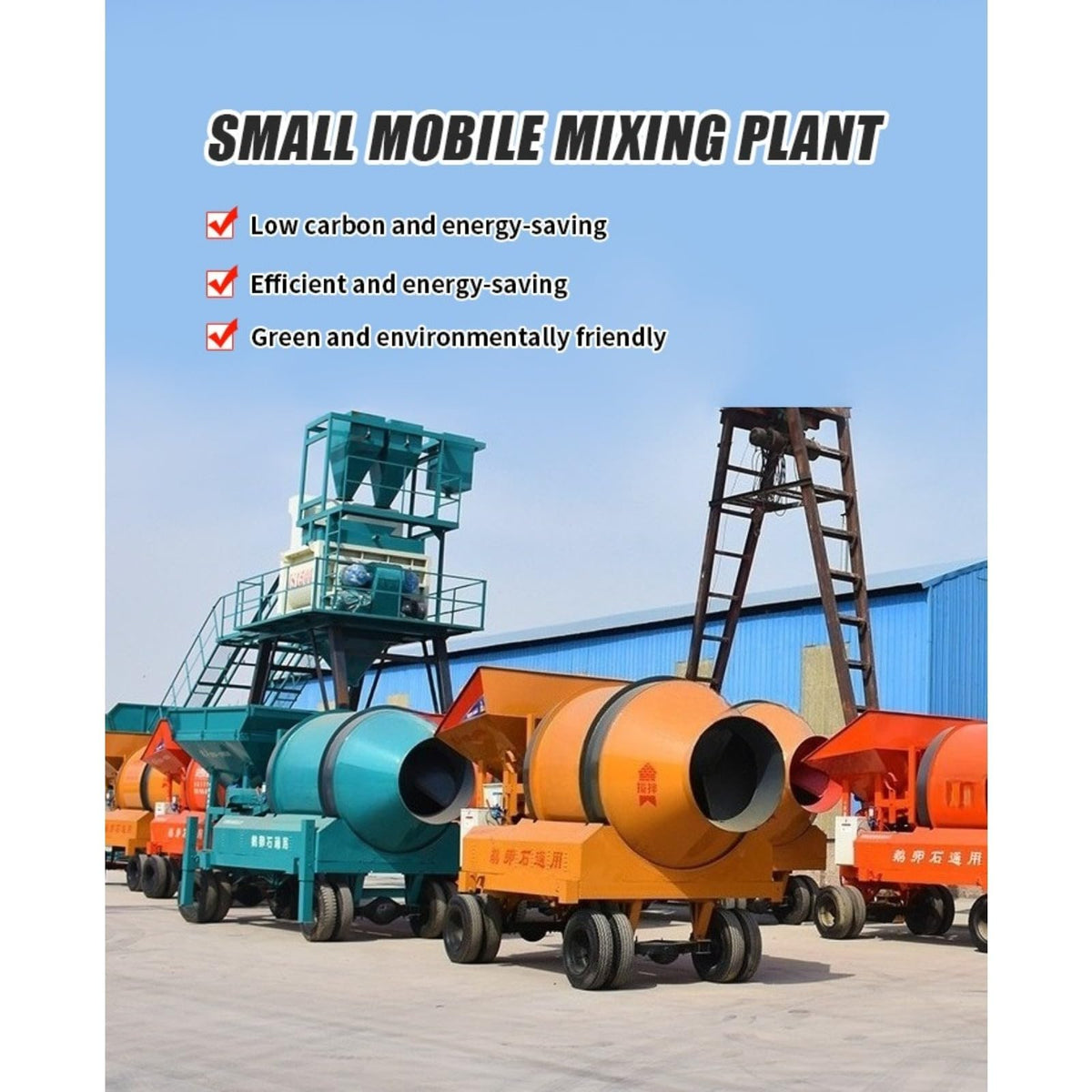 Small Concrete Mixing Station, Portable Aggregate Batching Equipment with Central Mixing Structure, Mobile Cement Plant for Building Projects
