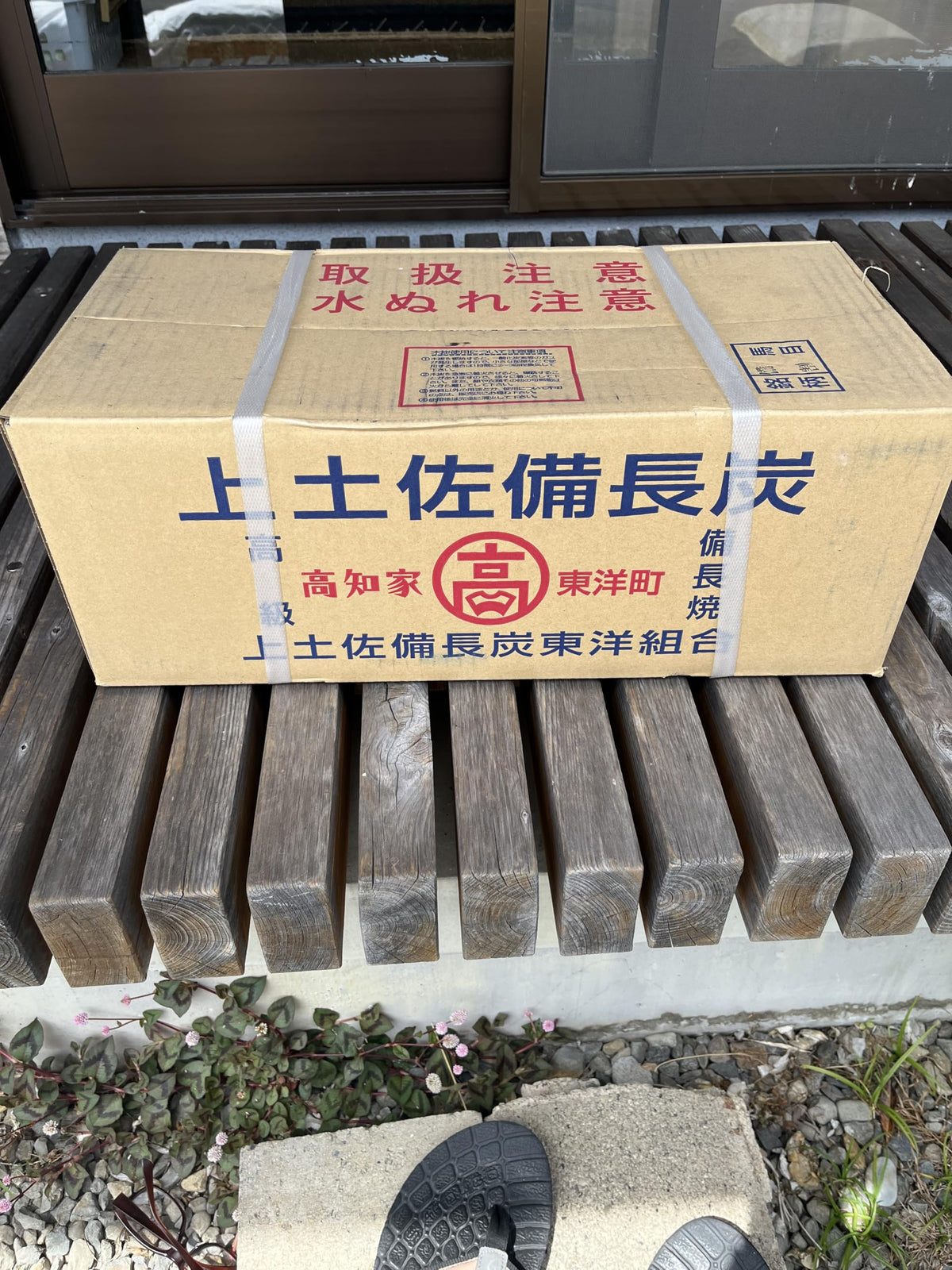 上土佐備長炭/Tosa Binchotan/Hanmaru (Medium size:Split Long Type)/26.5lb/Product of JAPAN/Queen of Binchotan